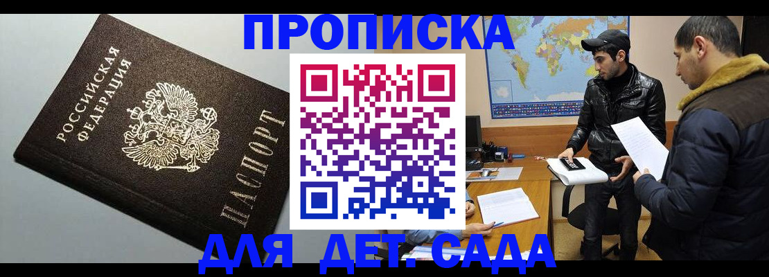 найти адрес прописки в Набережных Челнах