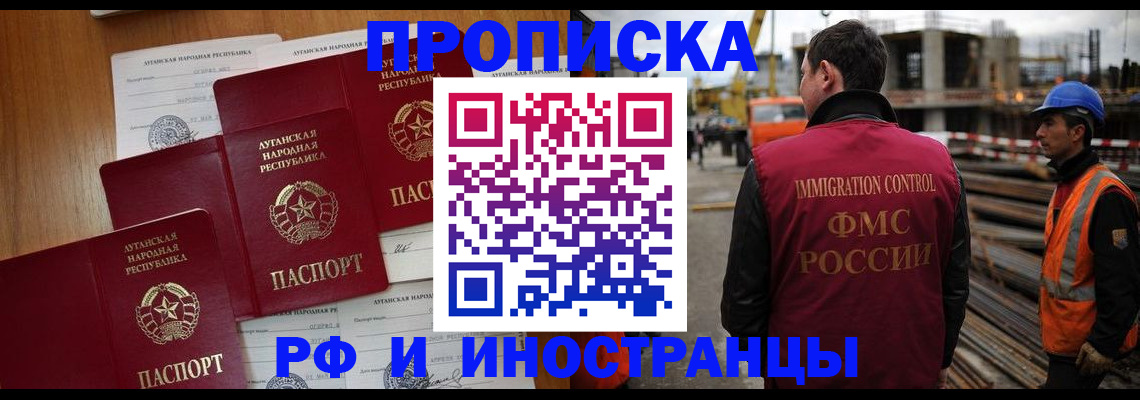 миграционный учет в Набережных Челнах